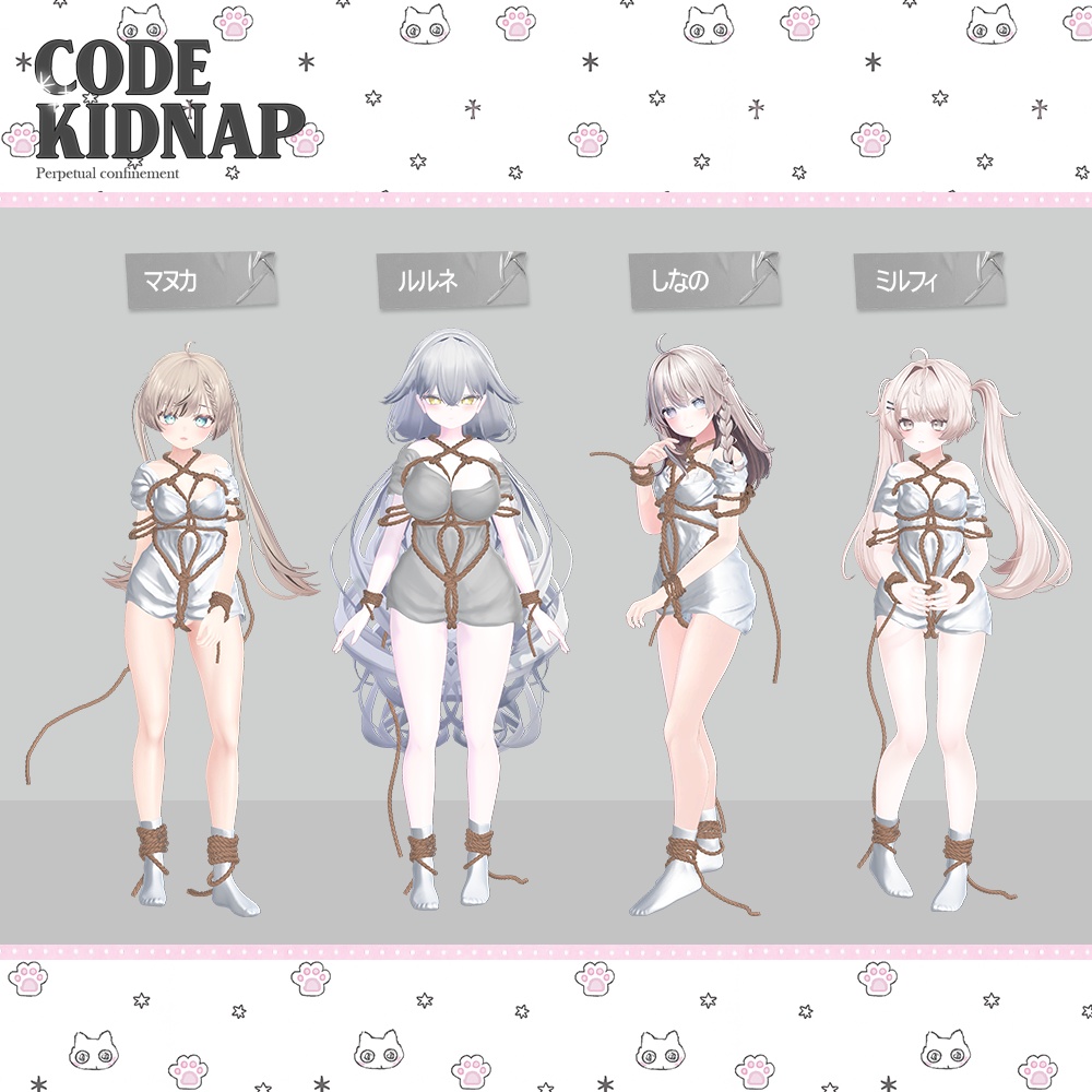 ð2é±éç¡æð9ã¢ãã¿ãŒâïžã³ãŒãã»ãããããã(Code Kidnap)