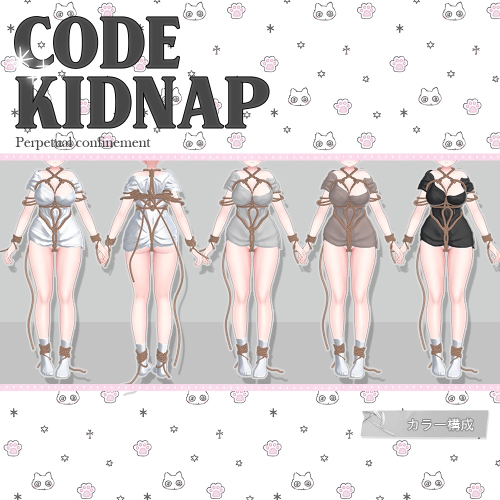 ð2é±éç¡æð9ã¢ãã¿ãŒâïžã³ãŒãã»ãããããã(Code Kidnap)