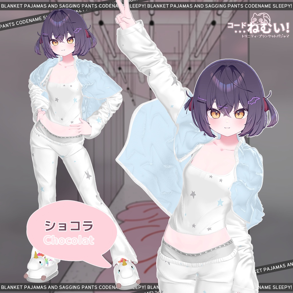 ⏰無料⏰A_8名優先対応(PART.A)💤コード_ねむい💤