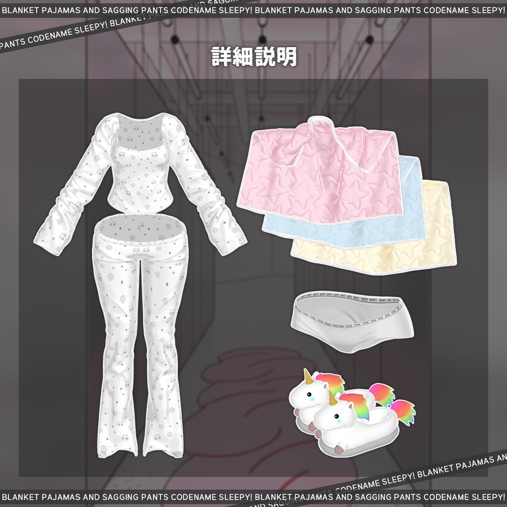 ⏰無料⏰A_8名優先対応(PART.A)💤コード_ねむい💤