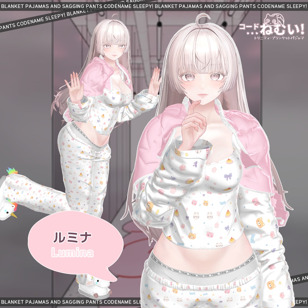 ⏰無料⏰A_8名優先対応(PART.A)💤コード_ねむい💤