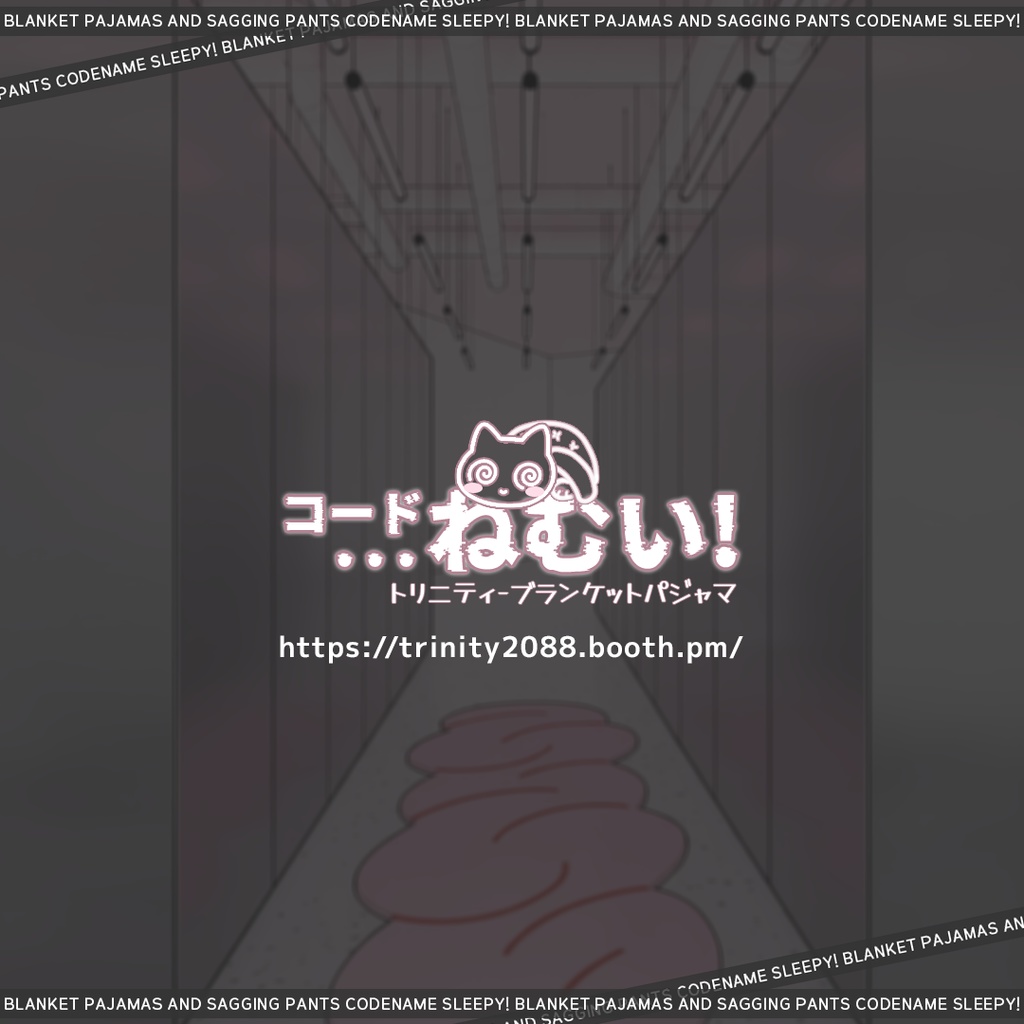 ⏰無料⏰A_8名優先対応(PART.A)💤コード_ねむい💤