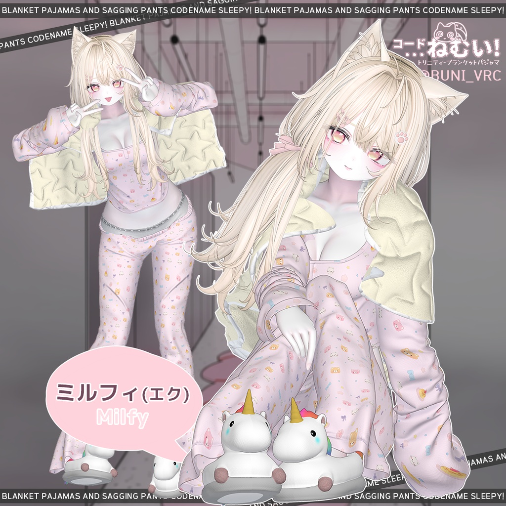 ⏰無料⏰A_8名優先対応(PART.A)💤コード_ねむい💤