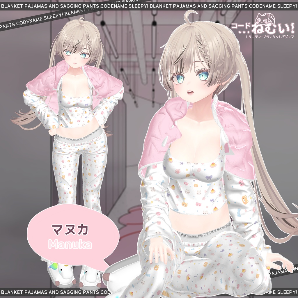 ⏰無料⏰A_8名優先対応(PART.A)💤コード_ねむい💤