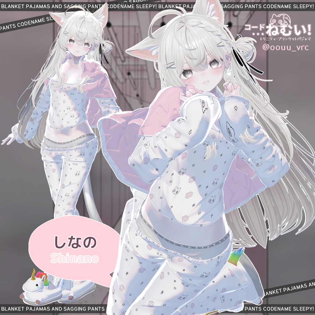 ⏰無料⏰A_8名優先対応(PART.A)💤コード_ねむい💤