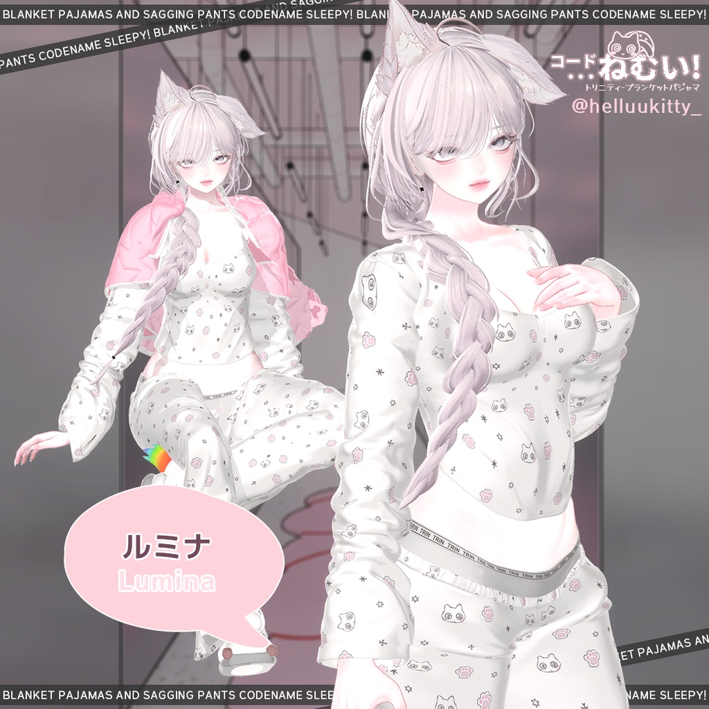 ⏰無料⏰A_8名優先対応(PART.A)💤コード_ねむい💤