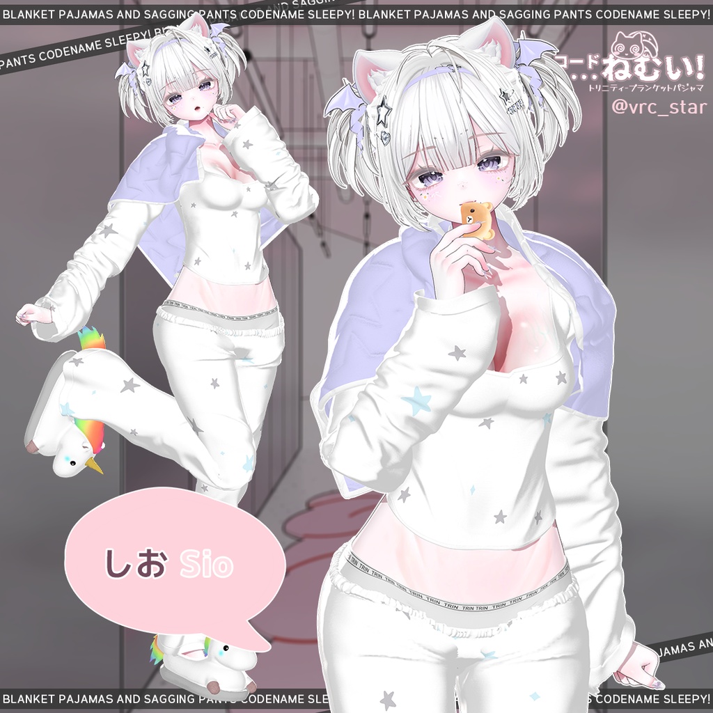 ⏰無料⏰A_8名優先対応(PART.A)💤コード_ねむい💤