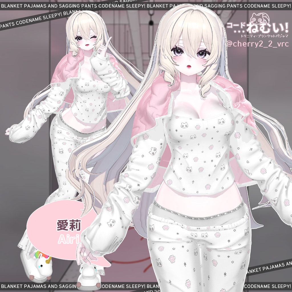 ⏰無料⏰A_8名優先対応(PART.A)💤コード_ねむい💤