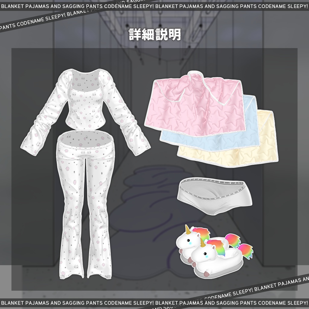 ⏰無料⏰B_8名優先対応(PART.B)💤コード_ねむい💤