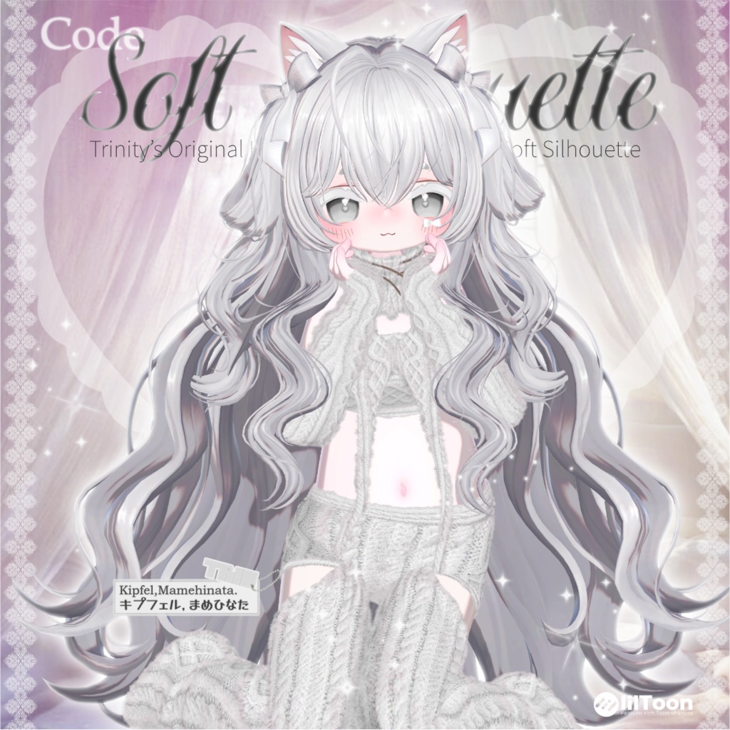 ⏰発売記念50%セール⏰21アバター🧶コード・ふんわりシルエット(Code-Soft Silhouette)