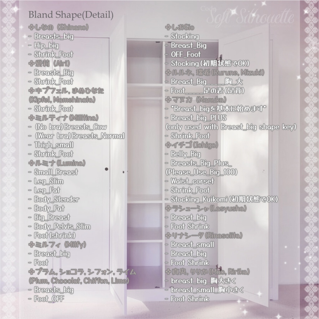 ⏰発売記念50%セール⏰21アバター🧶コード・ふんわりシルエット(Code-Soft Silhouette)