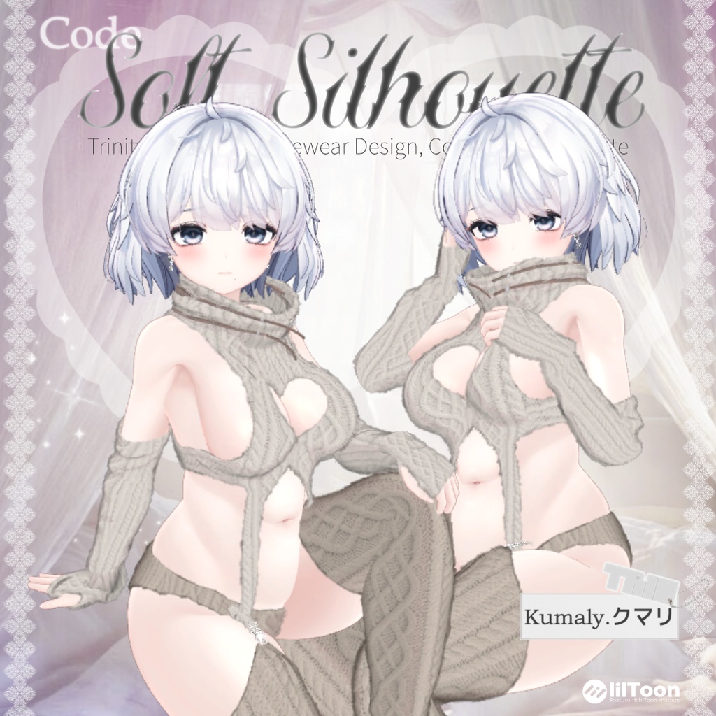 22ã¢ãã¿ãŒð§¶ã³ãŒãã»ãµãããã·ã«ãšãã(Code-Soft Silhouette)