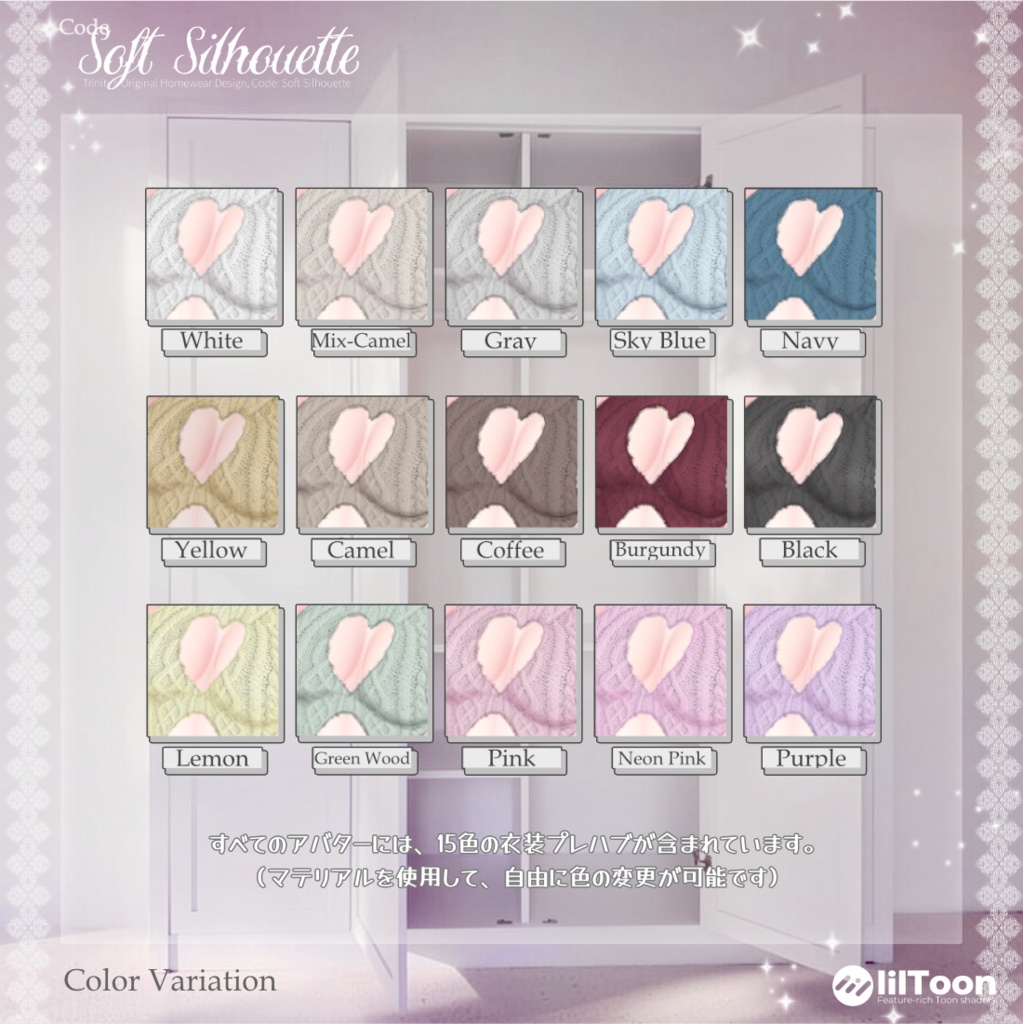 ⏰発売記念50%セール⏰21アバター🧶コード・ふんわりシルエット(Code-Soft Silhouette)