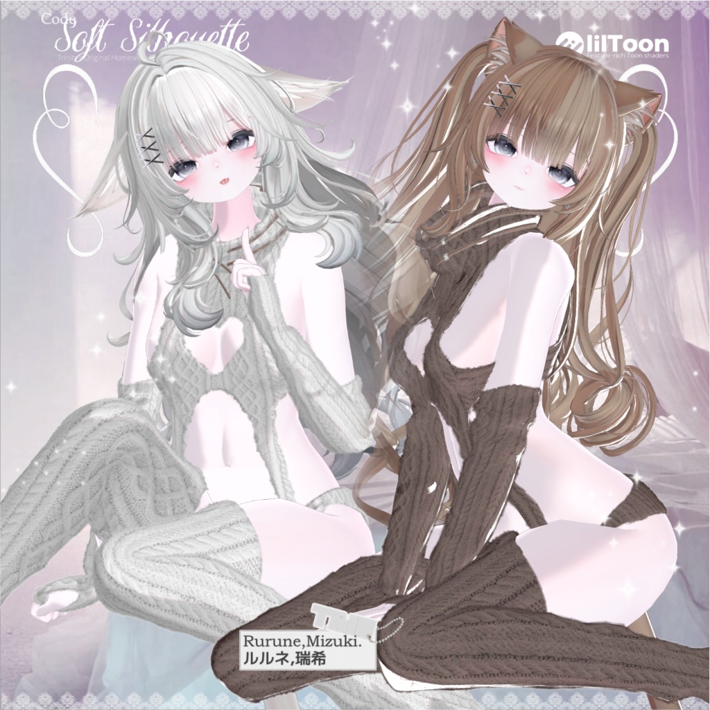 ⏰発売記念50%セール⏰21アバター🧶コード・ふんわりシルエット(Code-Soft Silhouette)