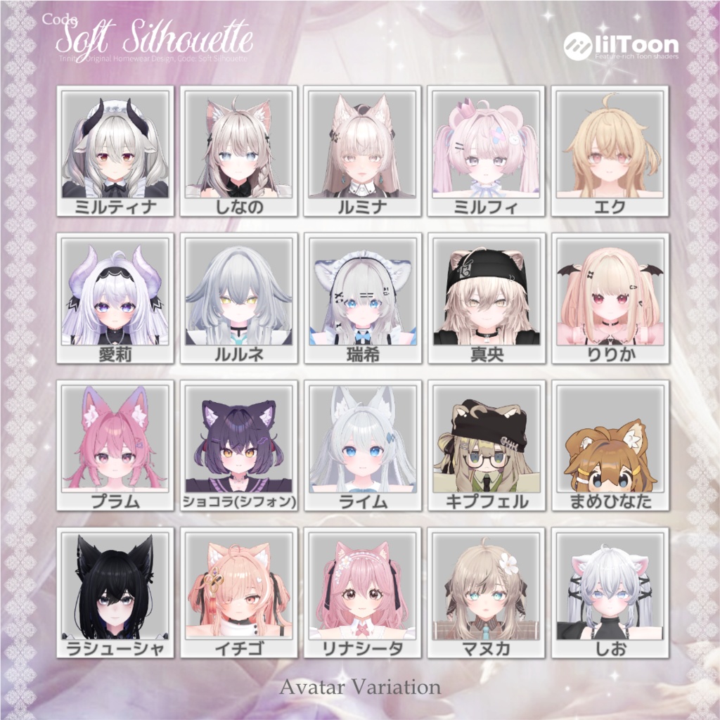 ⏰発売記念50%セール⏰21アバター🧶コード・ふんわりシルエット(Code-Soft Silhouette)