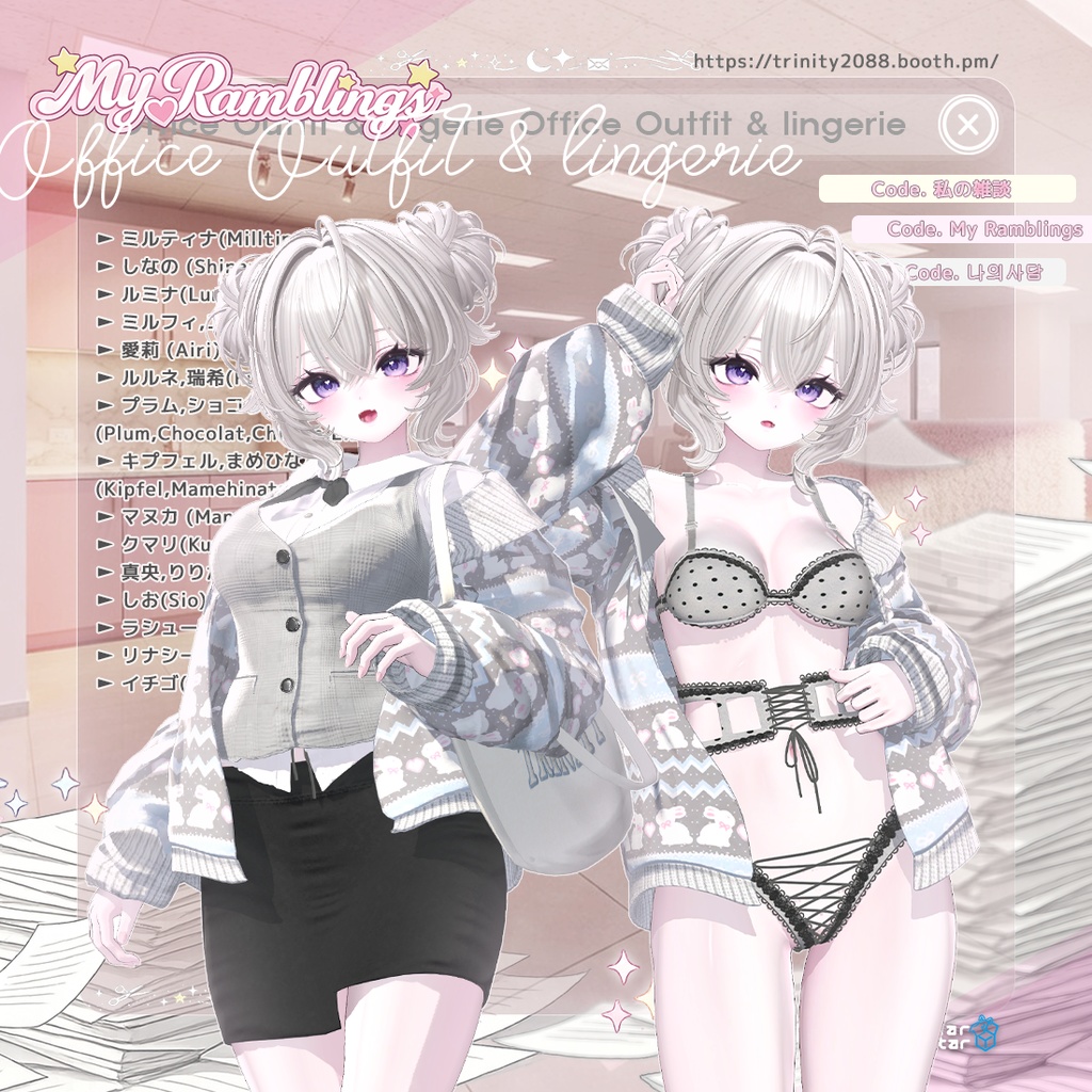 ‼️D-1‼️キプフェル無料‼️22アバター📑コード・私の雑談(Code-My Ramblings)