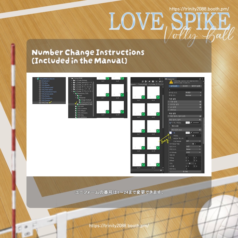 ⏰発売記念セール⏰19アバタ_Code_ラブスパイク(Love Spike)