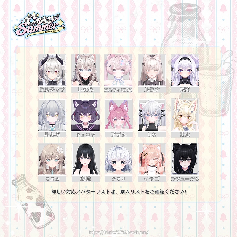 NEW)ð¥77%SALEð¥20ã¢ãã¿_ð®Code_ã«ãŠãµã㌠(Cow Summer)