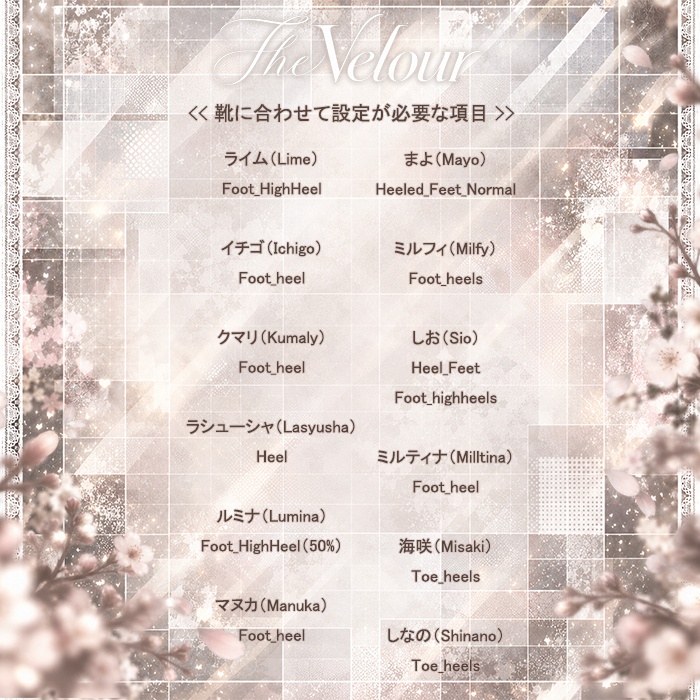 ‼️NEW‼️20アバタ_Code_ザ・ベロア(The Velour)