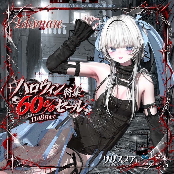 NEW)🎃60%SALE🎃Code_リリスメア(Lilismare)