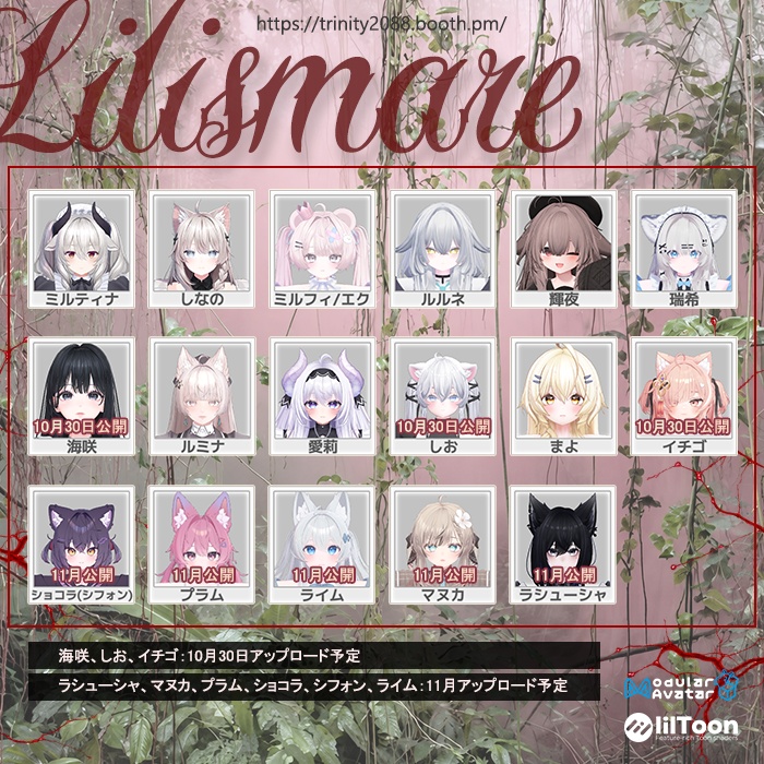 NEW)ð60%SALEðCode_ãªãªã¹ã¡ã¢(Lilismare)