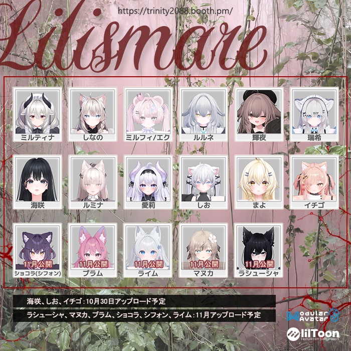NEW)ð60%SALEðCode_ãªãªã¹ã¡ã¢(Lilismare)