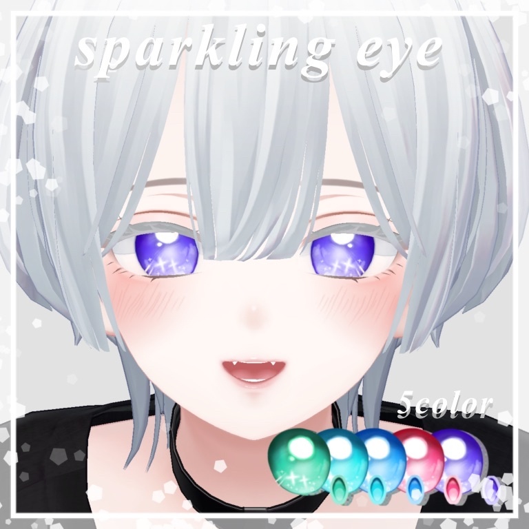 【無料】SparklingEye Texture 【5color】