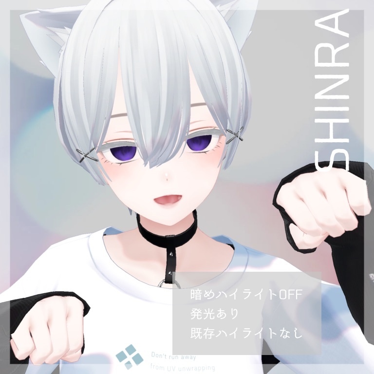 【3avatar対応】しんぷるちゅるんアイ【16color】