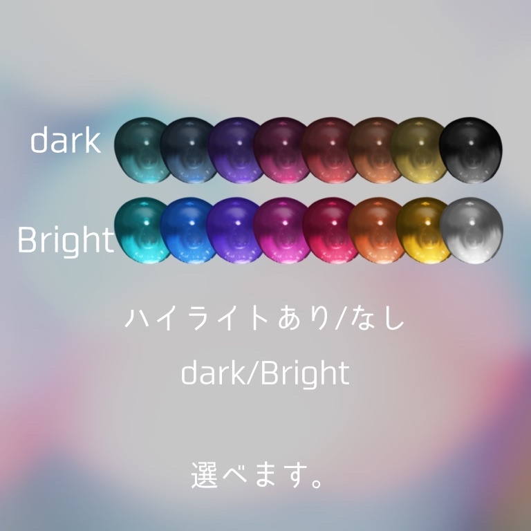 【3avatar対応】しんぷるちゅるんアイ【16color】