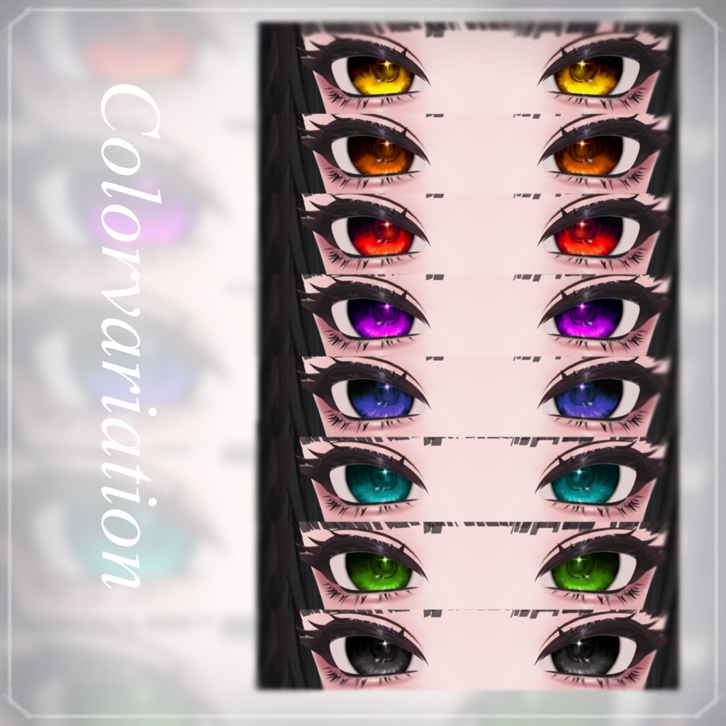 【SHUAN対応】COOL STAR EYE【8color】