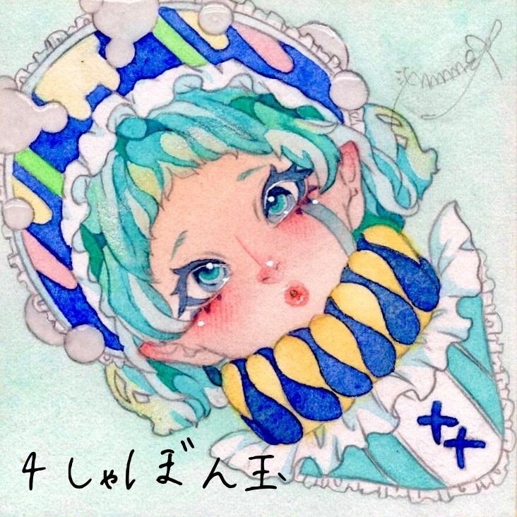 豆色紙イラスト