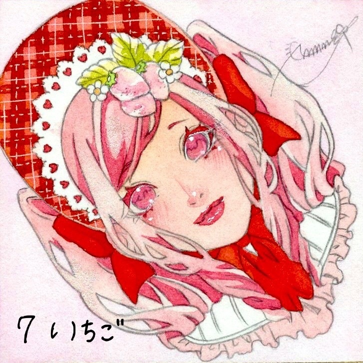 豆色紙イラスト