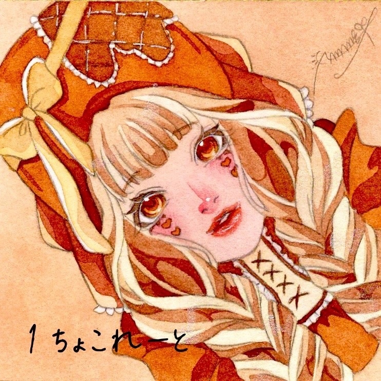 豆色紙イラスト