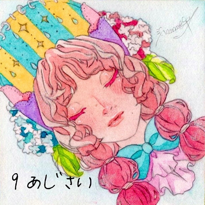 豆色紙イラスト