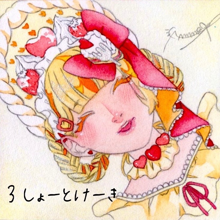 豆色紙イラスト