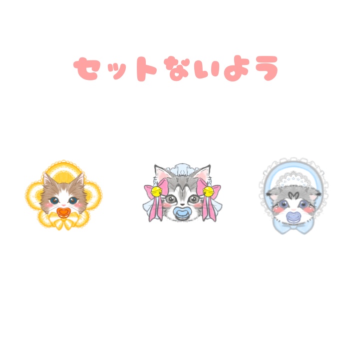 ねこちゃんステッカー