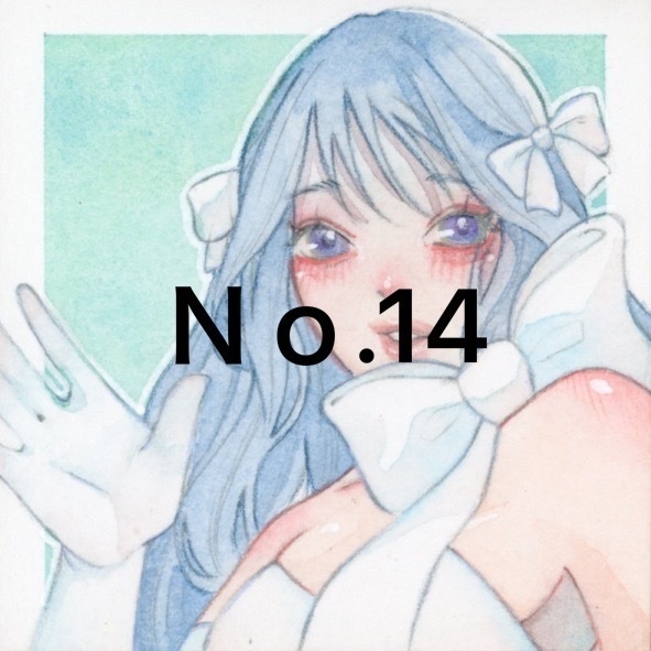 豆色紙 全年齢対象