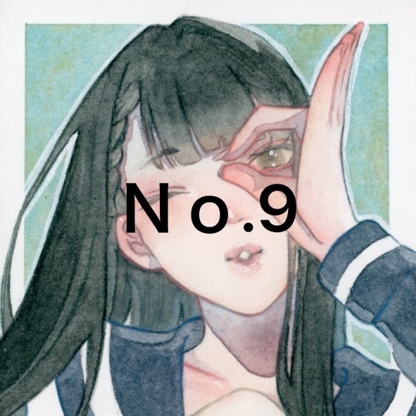 豆色紙 全年齢対象