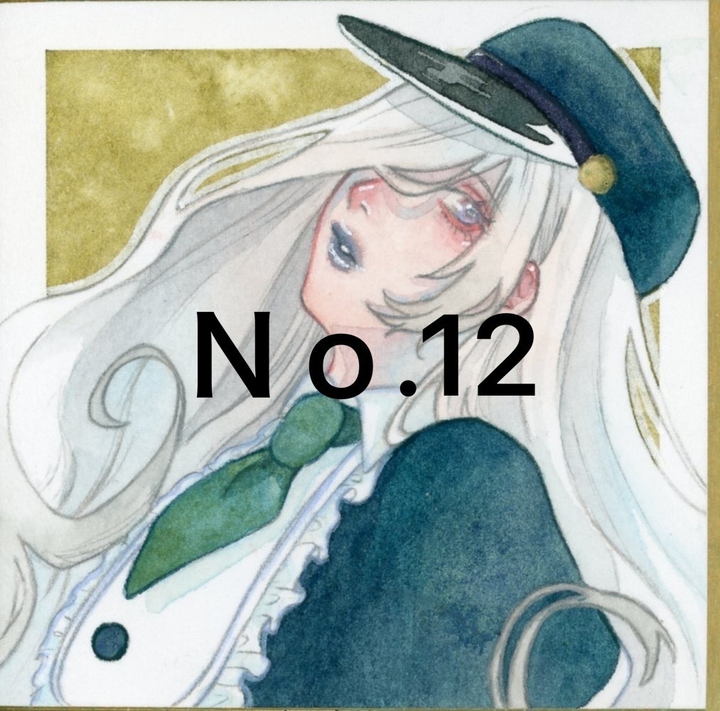 豆色紙 全年齢対象