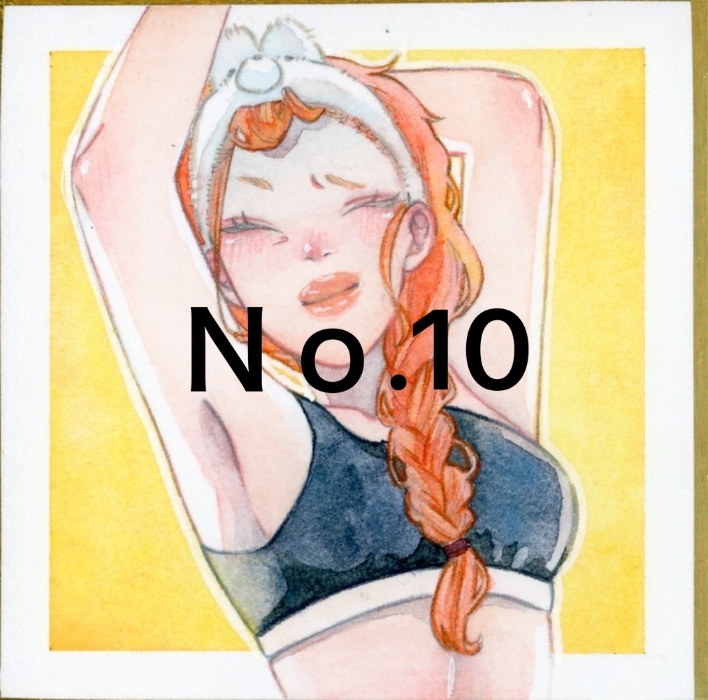 豆色紙 全年齢対象