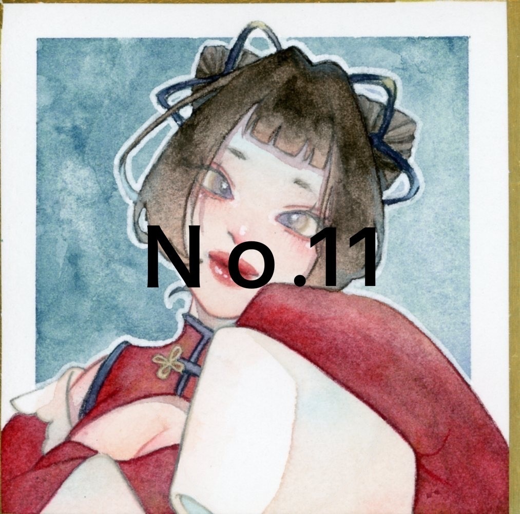 豆色紙 全年齢対象