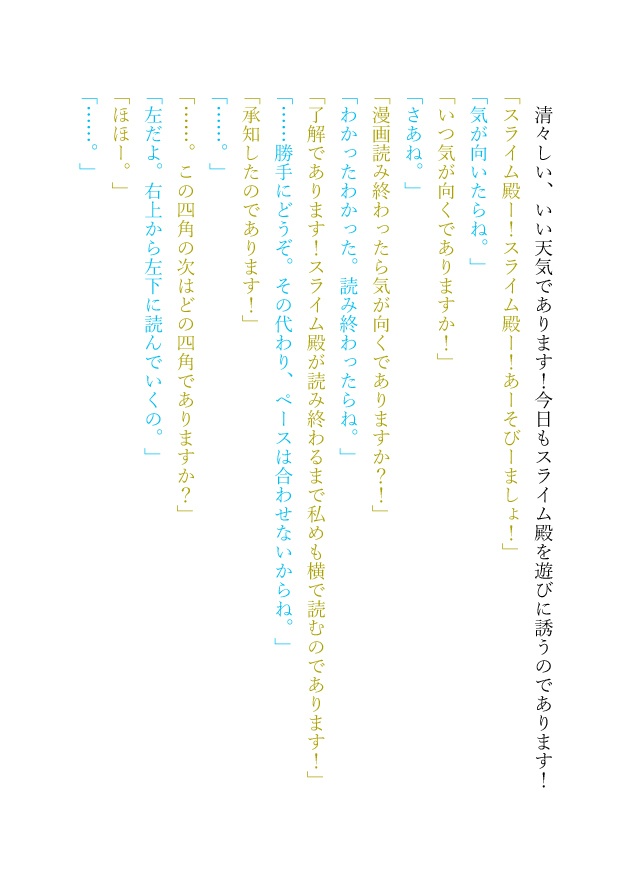 【もんもんすくすく】アクリルキーホルダー(ハーピー)(オマケ付)