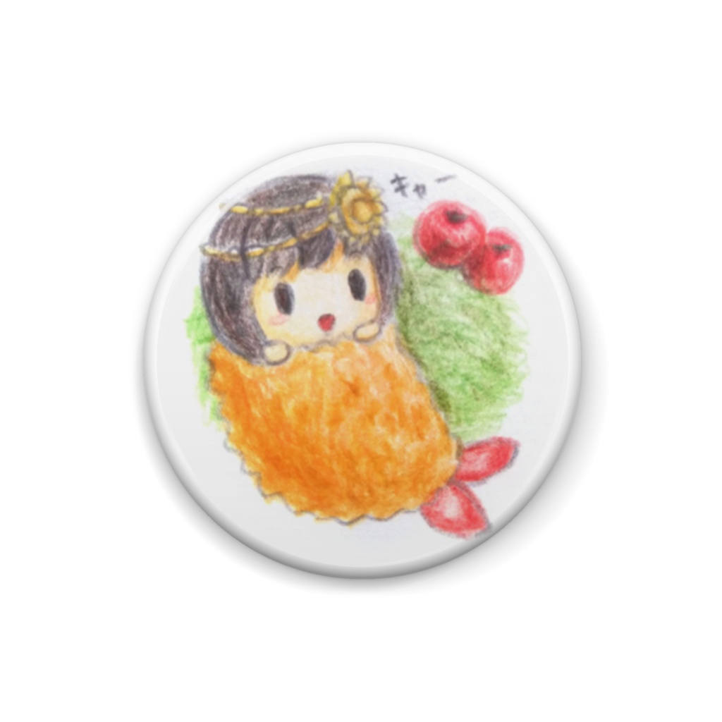 【稲荷様の子】お皿缶バッジ(ウイ)