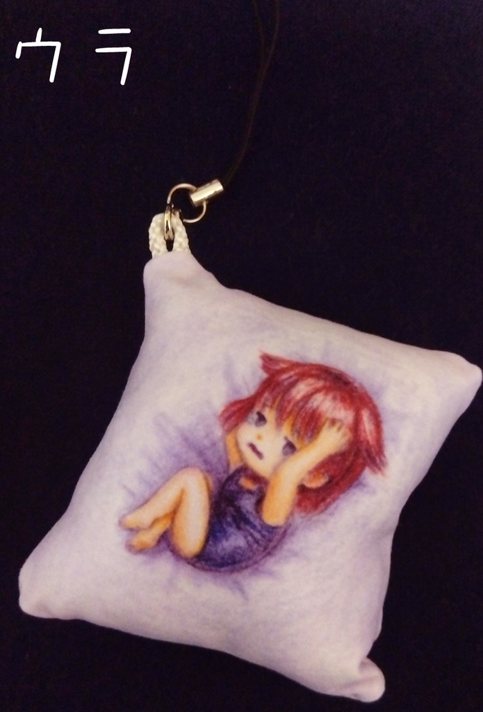 【数量限定再販】【ナニシテモイイコ】クッションストラップ