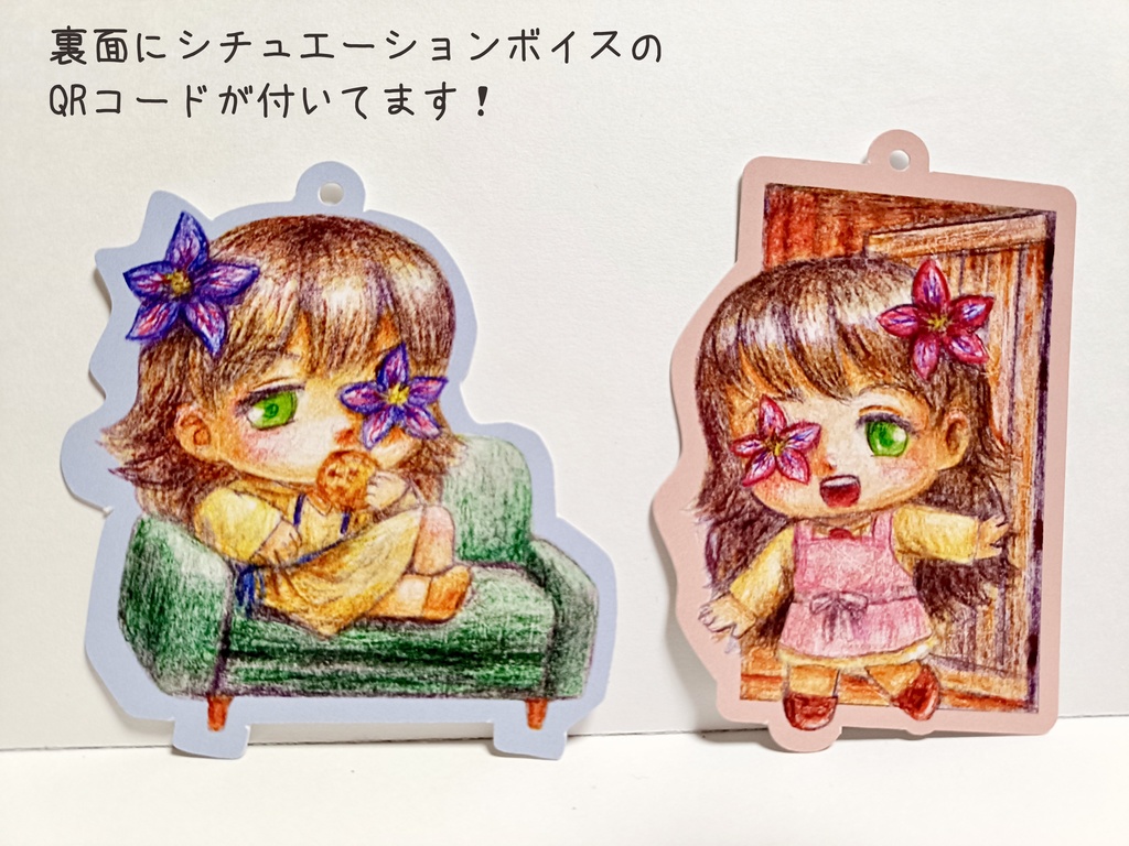 【寄生の園】シチュエーションボイス付きカード