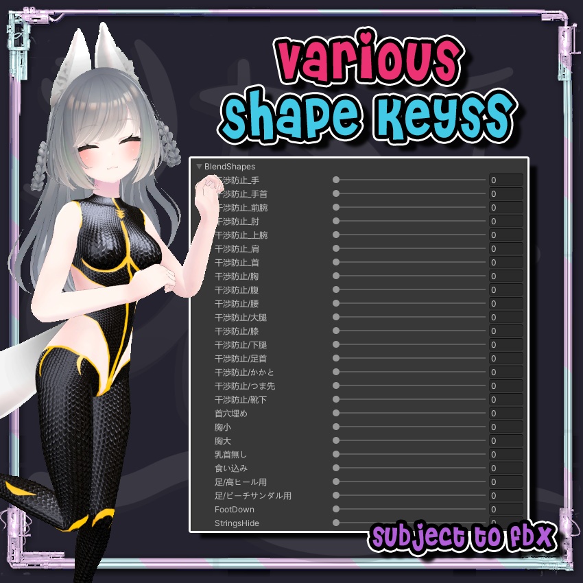 【LEEFAリーファ】❤ Bodysuit Pack ❤