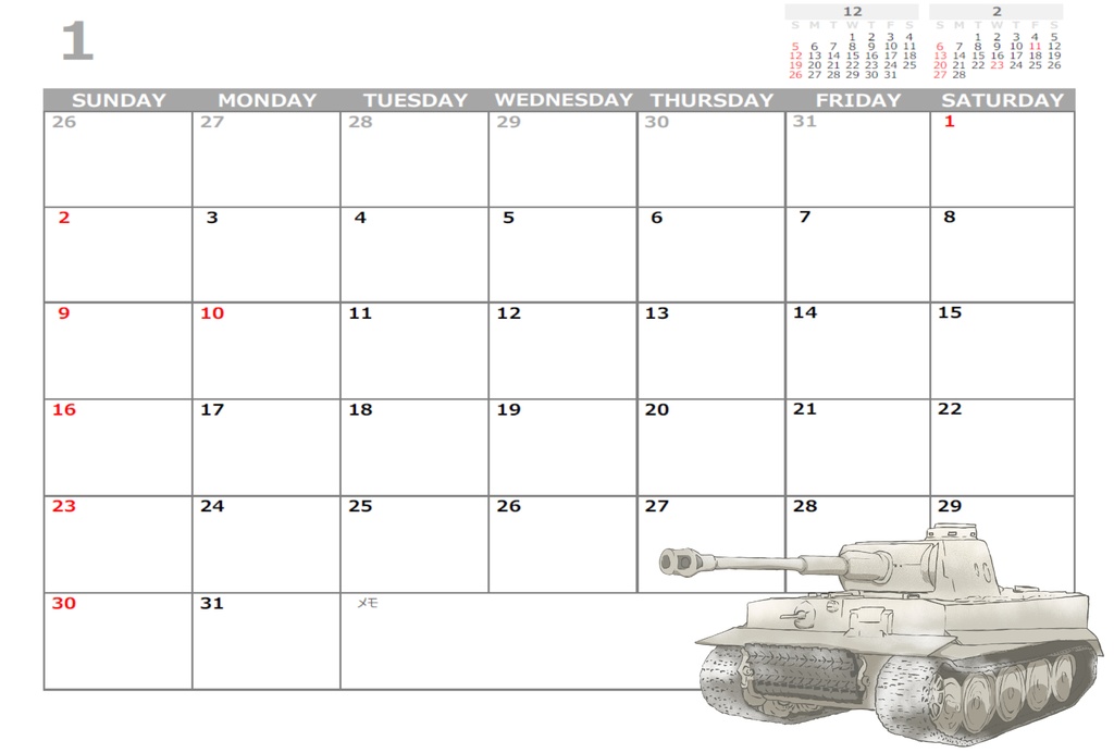 【戦車】2022年卓上カレンダー