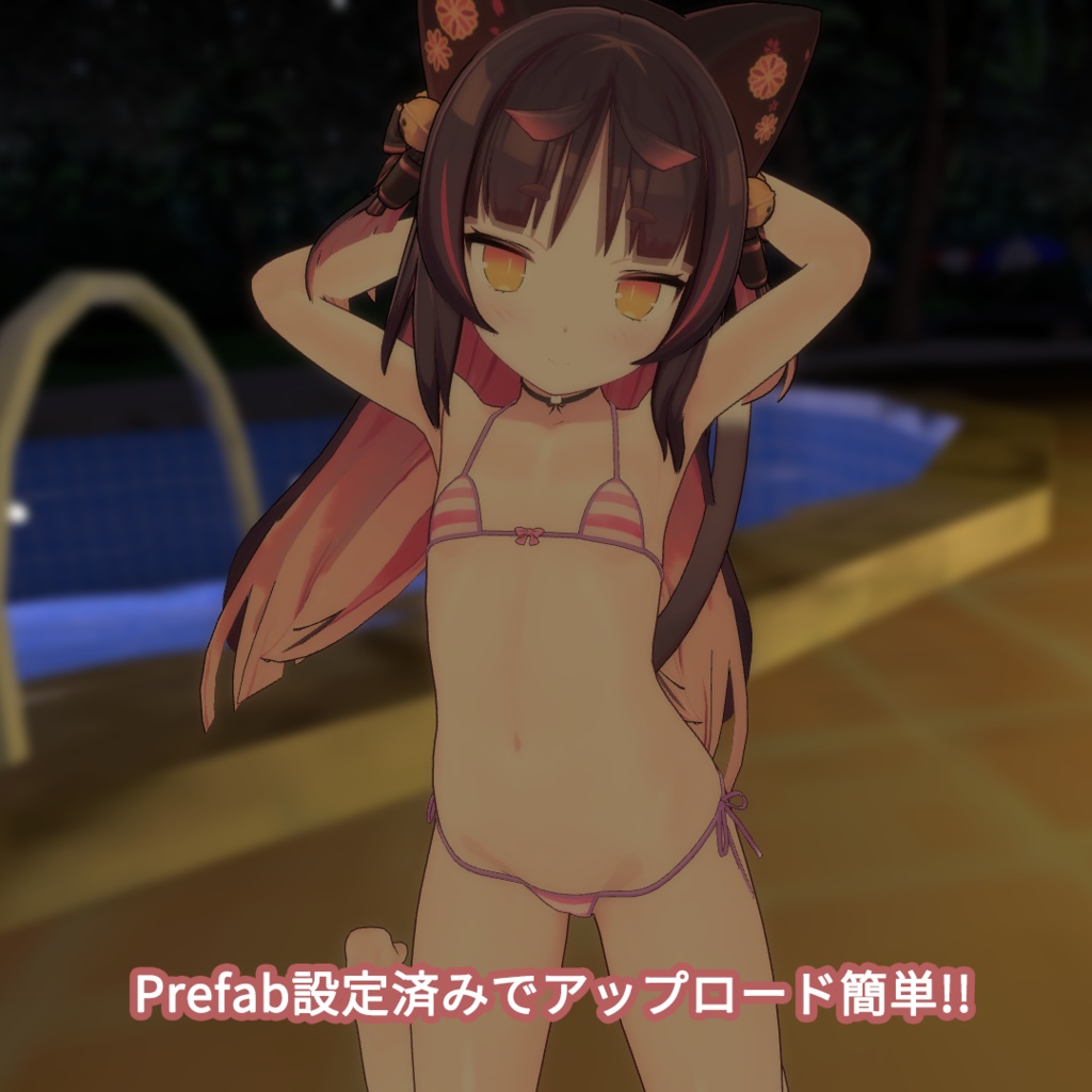 猫山苗ちゃん用みずぎセット