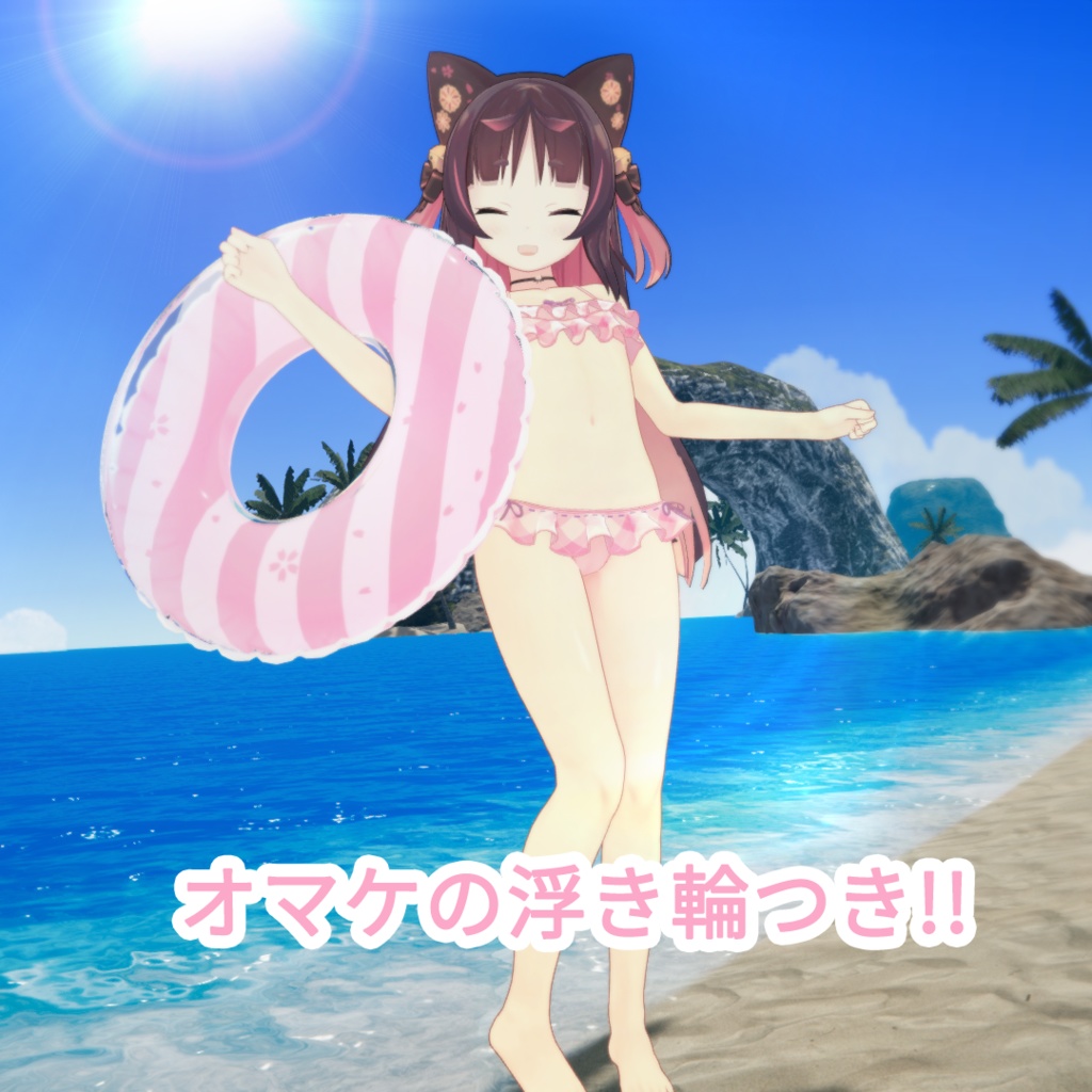 猫山苗ちゃん用みずぎセット