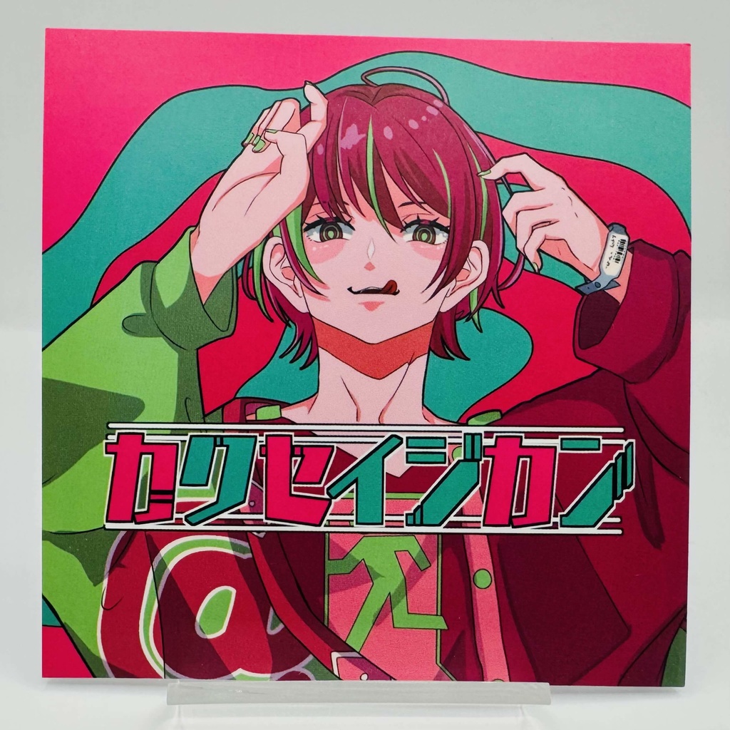 【数量限定】カクセイジカン - EP (初回限定ステッカー付き)